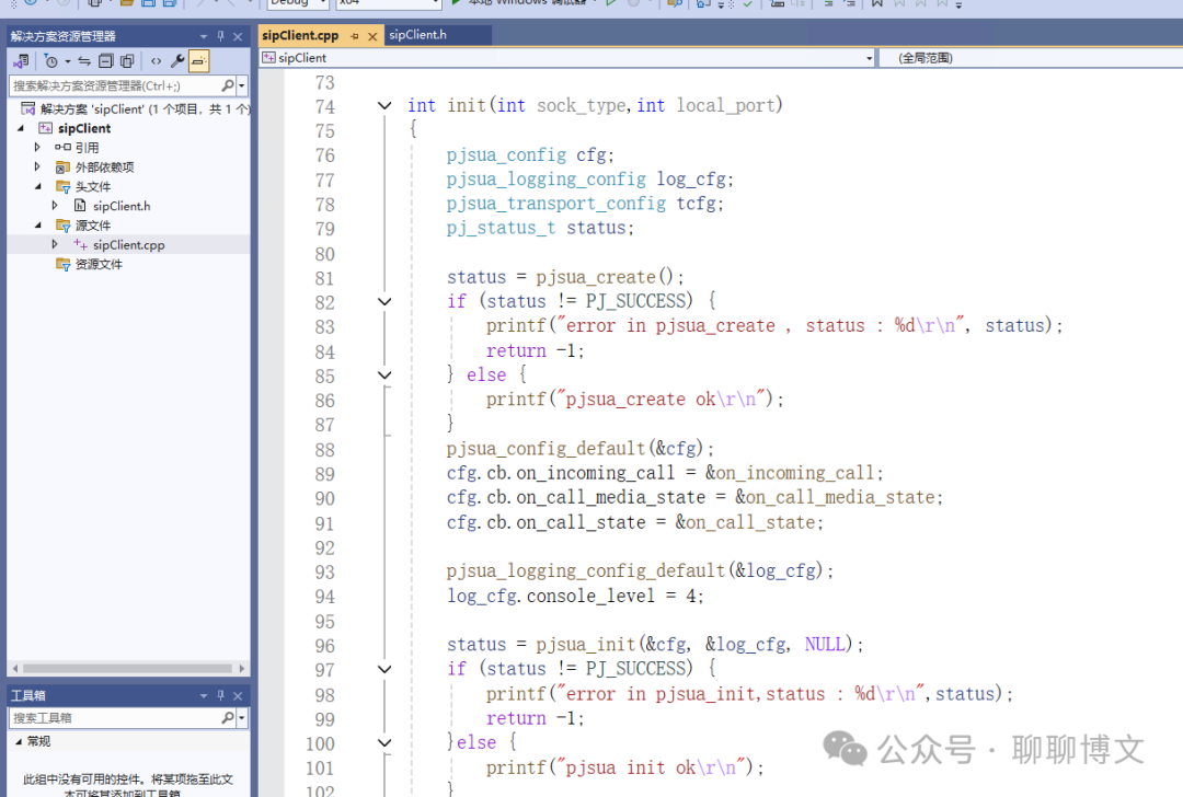 使用pjsip封装自定义软电话sdk-牛翰网