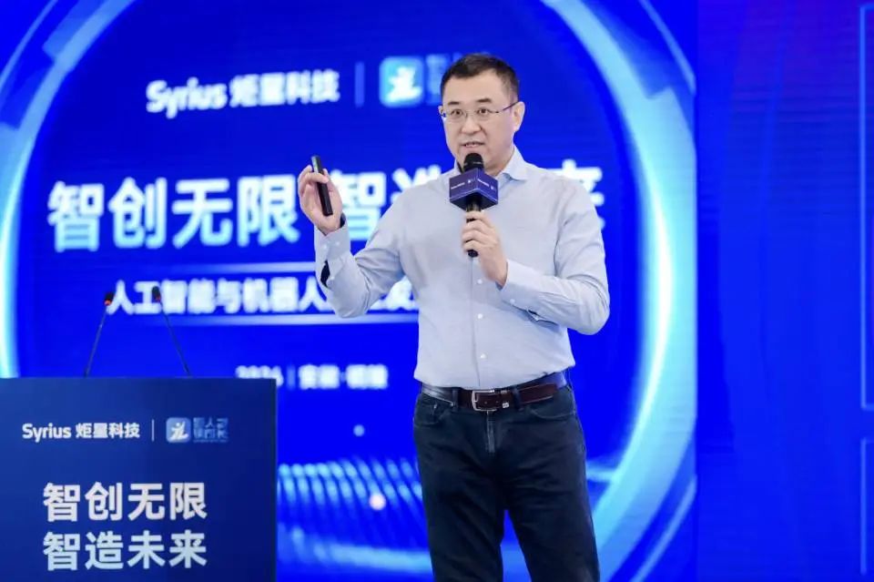 “智创无限 智造未来”人工智能与机器人产业发展研讨会在铜召开