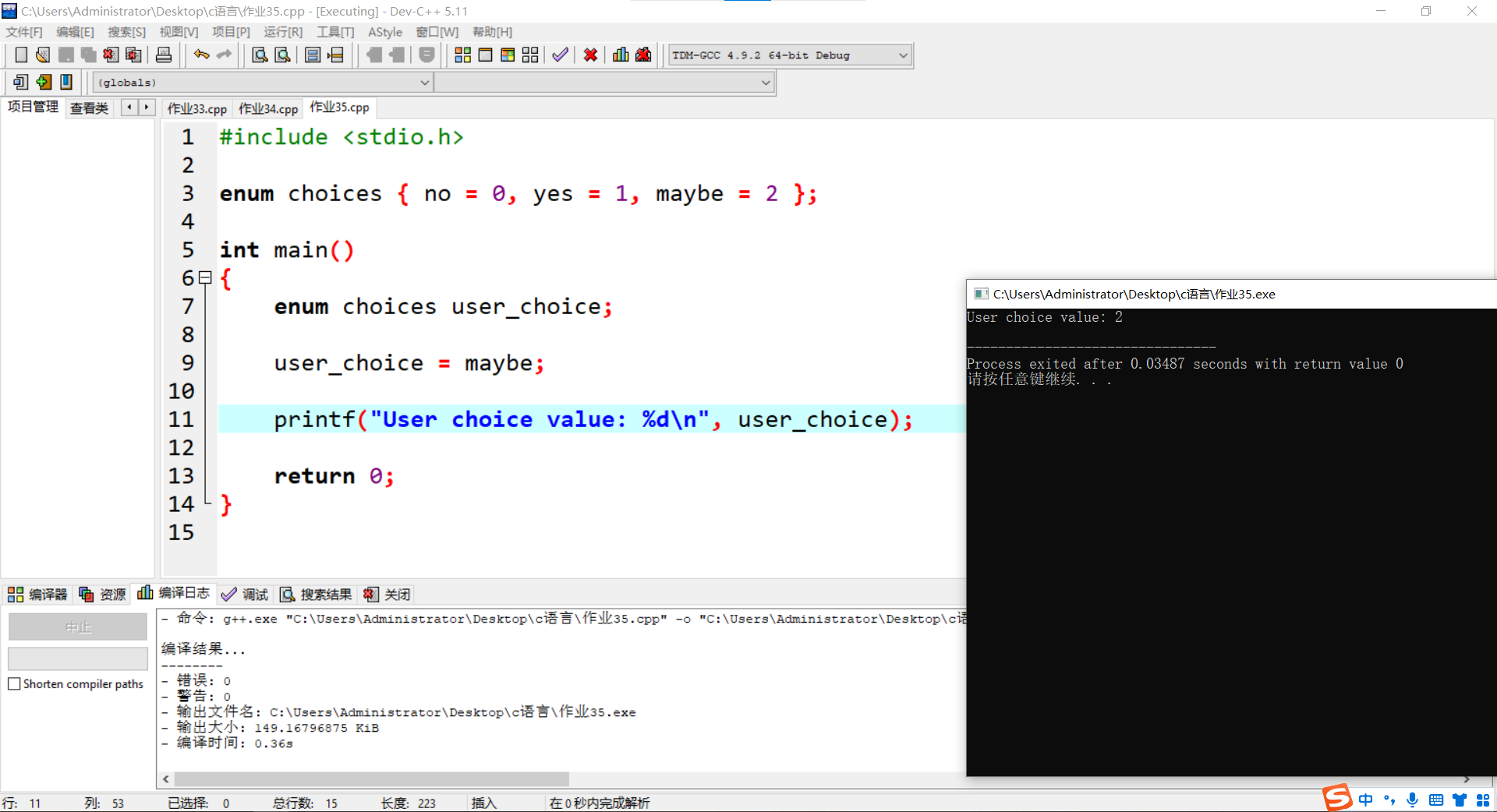 图片[8]-高级语言程序设计第九次个人作业-前端开发牛翰社区-编程开发-牛翰网