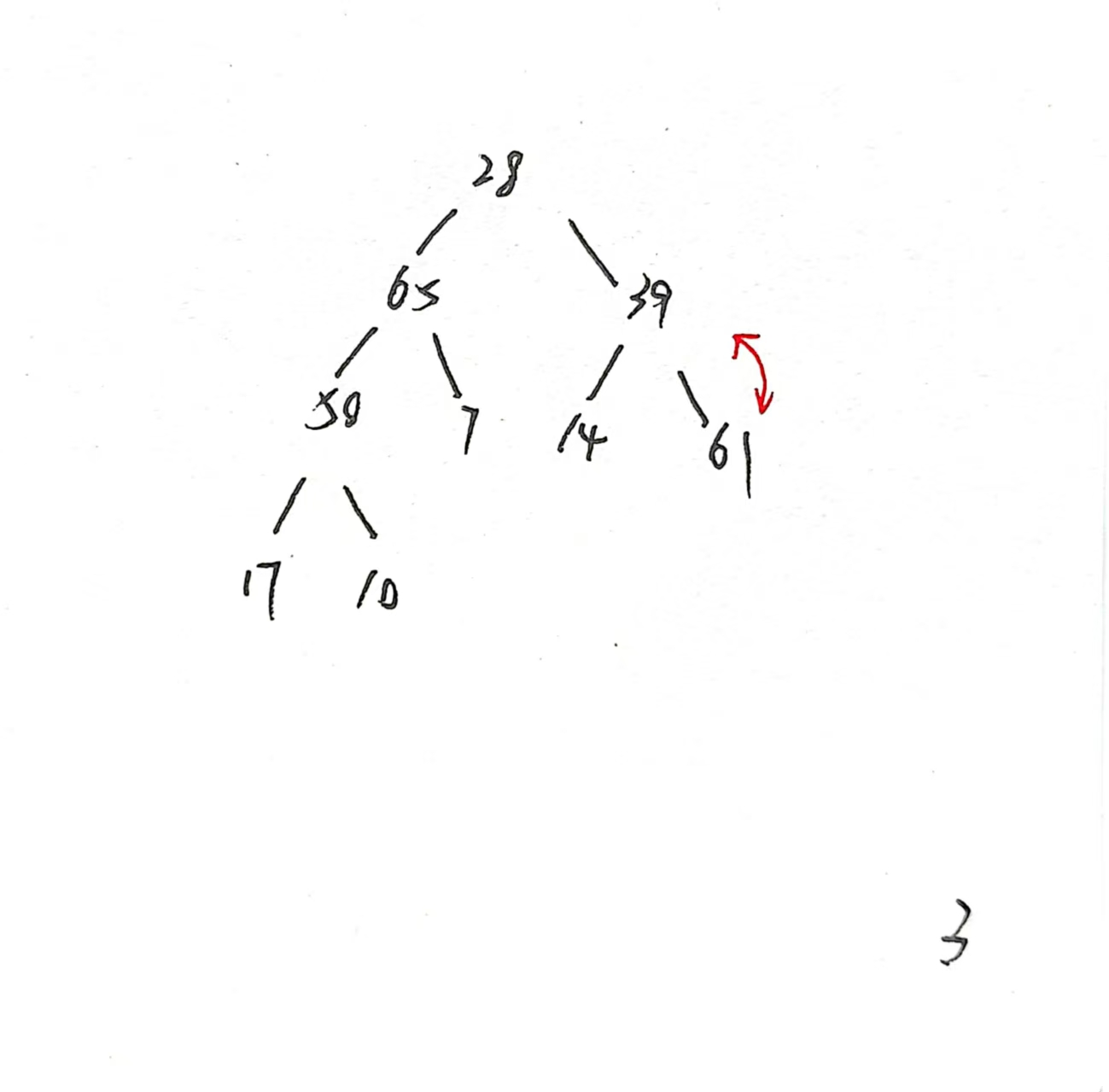 应用题4-牛翰网