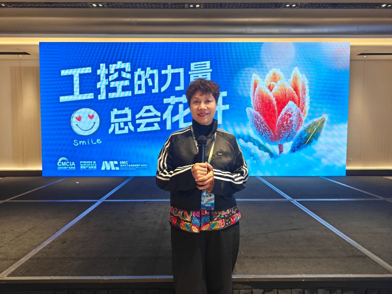 2024运动控制/直驱产业联盟大会隆重举行！