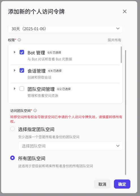 将AI Bot接入微信，做AI对话机器人-牛翰网