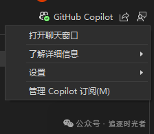 好消息，在 Visual Studio 中可以免费使用 GitHub Copilot 了！-牛翰网