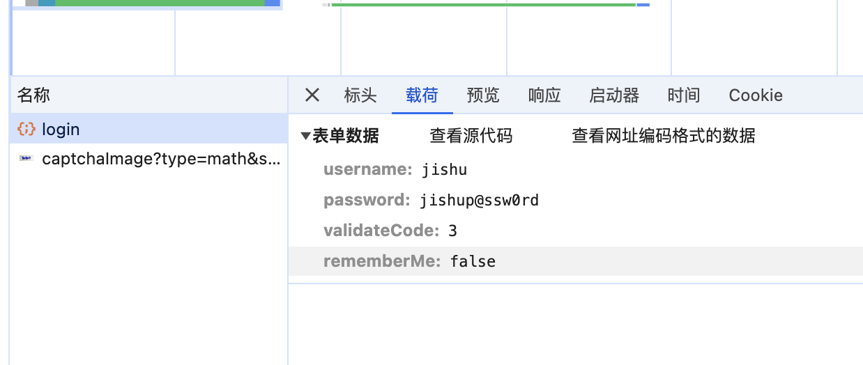 系统网站登录，如何合规传输用户登录密码？,网站登录，如何避免明文传输用户登录密码？-牛翰网