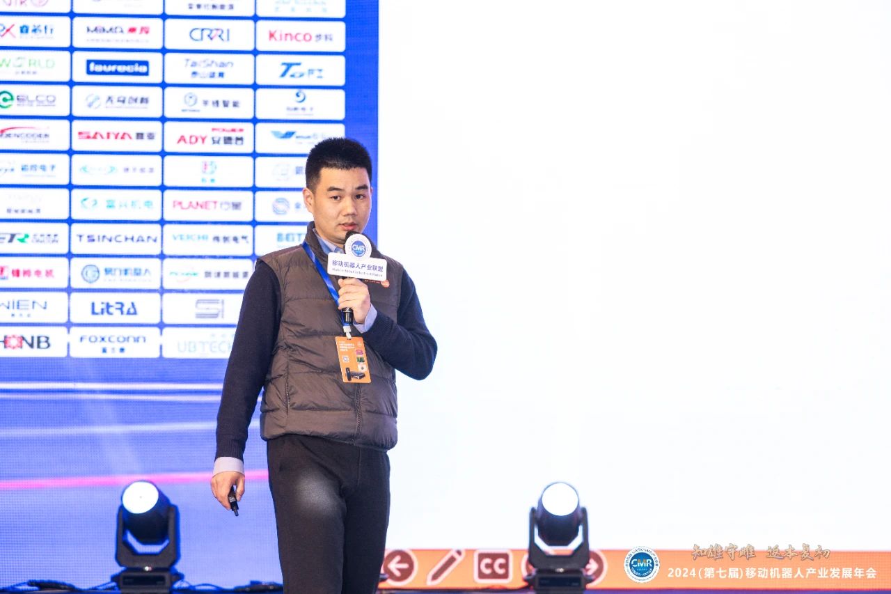 “2024移动机器人产业发展年会”在苏州正式开幕!