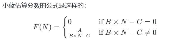 蓝桥杯 第 24 场 强者挑战赛 题解上（1-3题）-牛翰网
