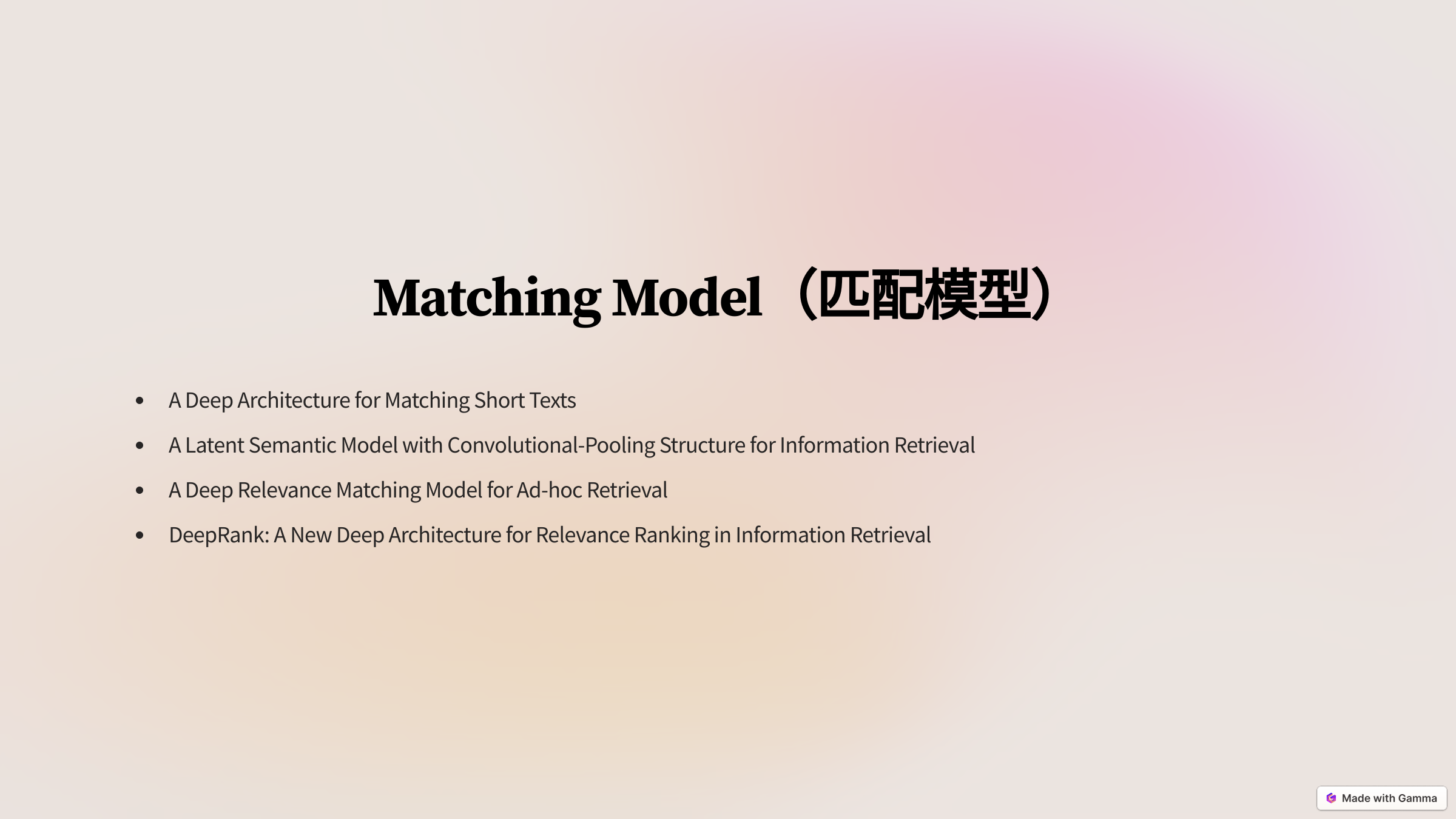 图片[3]-语言模型文本匹配的主流方法回顾-软件工程牛翰社区-编程开发-牛翰网