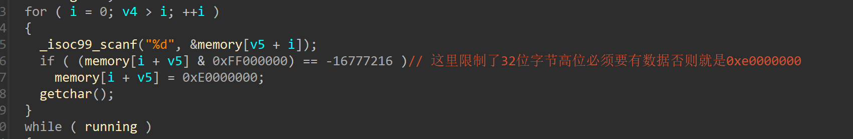 VMpwn总结-牛翰网