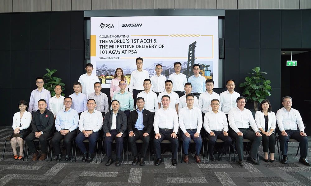 连创里程碑新松港口移动机器人海外累计交付超100台&全球首台空集装箱堆码机器人正式发布