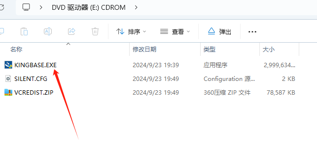 金仓数据库数据迁移实战：从MySQL到KES的顺利迁移-软件测试牛翰社区-编程开发-牛翰网