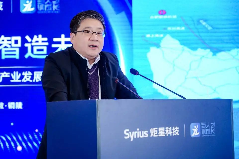 “智创无限 智造未来”人工智能与机器人产业发展研讨会在铜召开