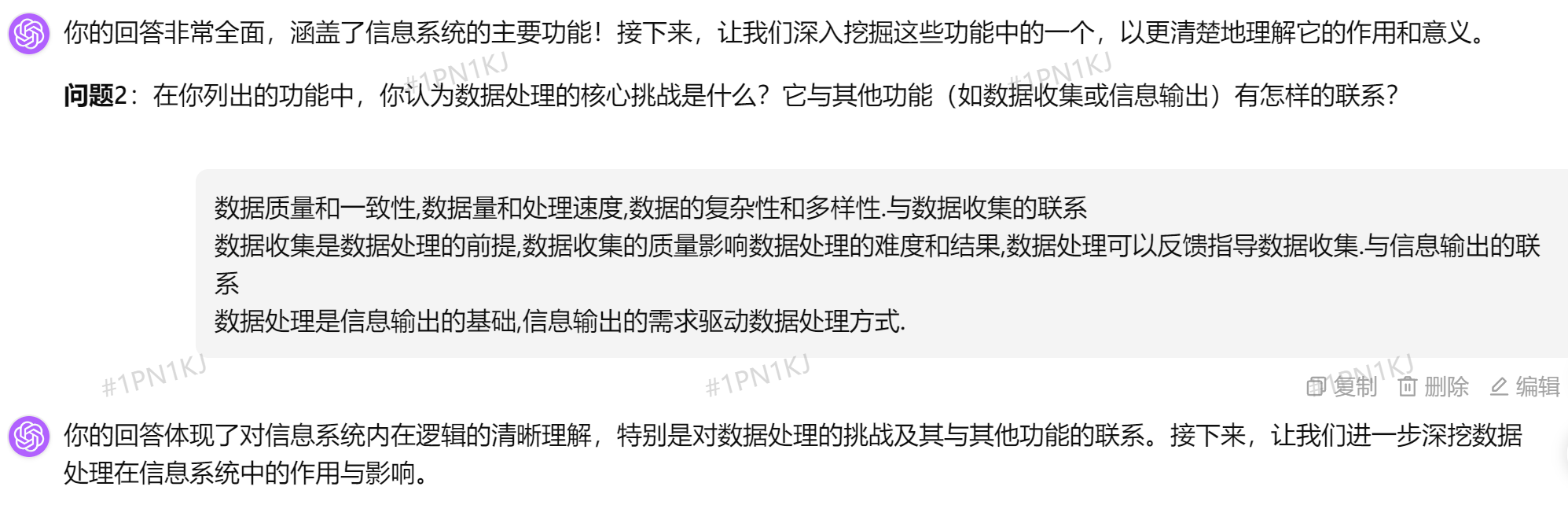 图片[2]-2024-2025-1 学号20241315《计算机基础与程序设计》第十周学习总结-软件工程牛翰社区-编程开发-牛翰网