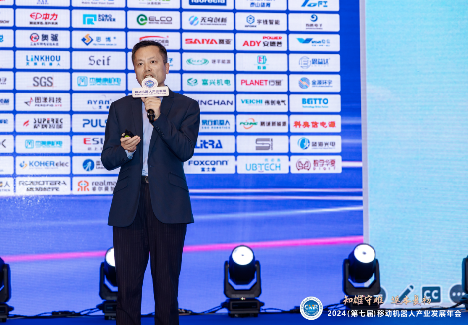“2024移动机器人产业发展年会”在苏州正式开幕!