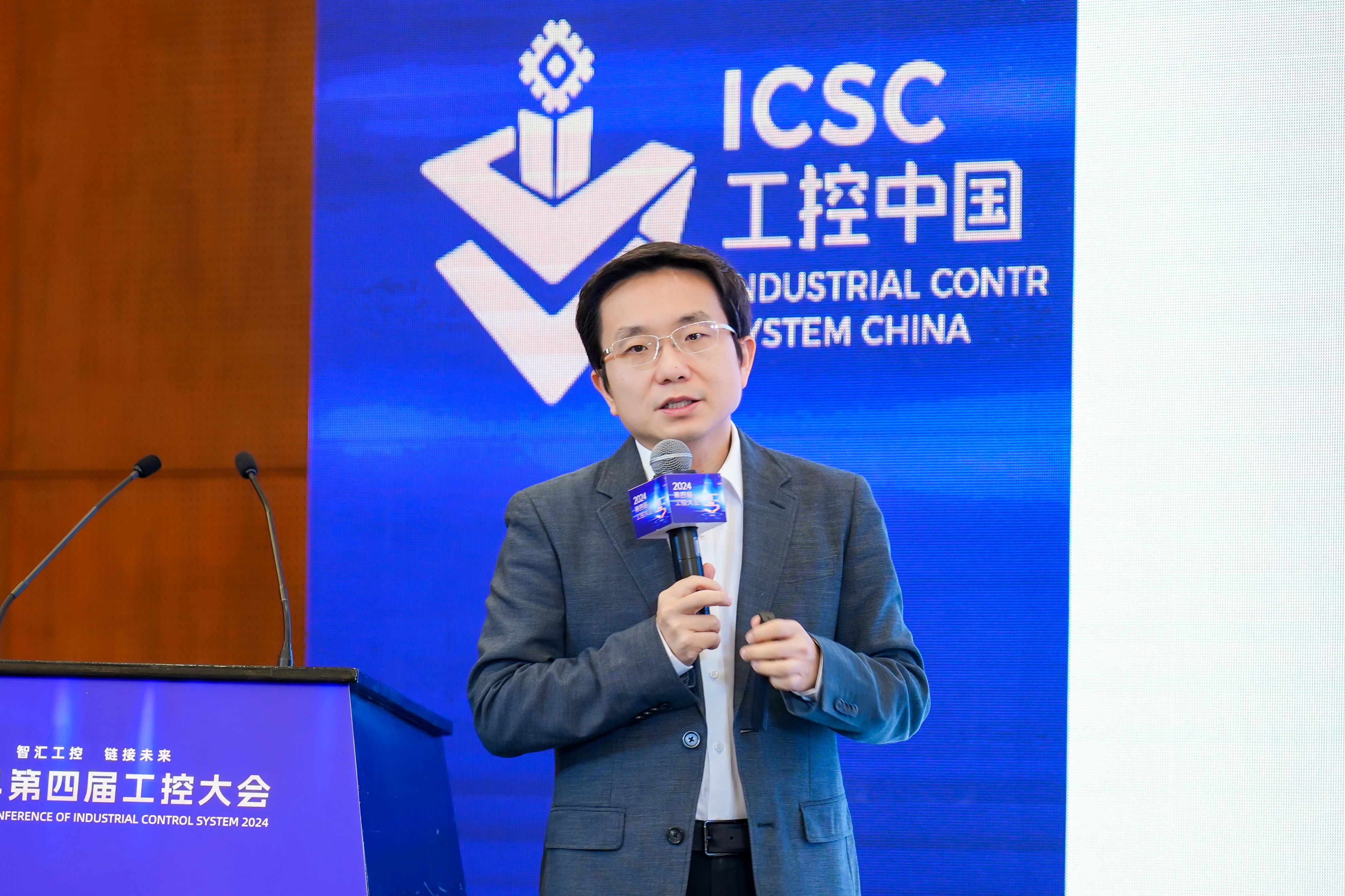 工业操作系统和工业软件产融对接会成功举办