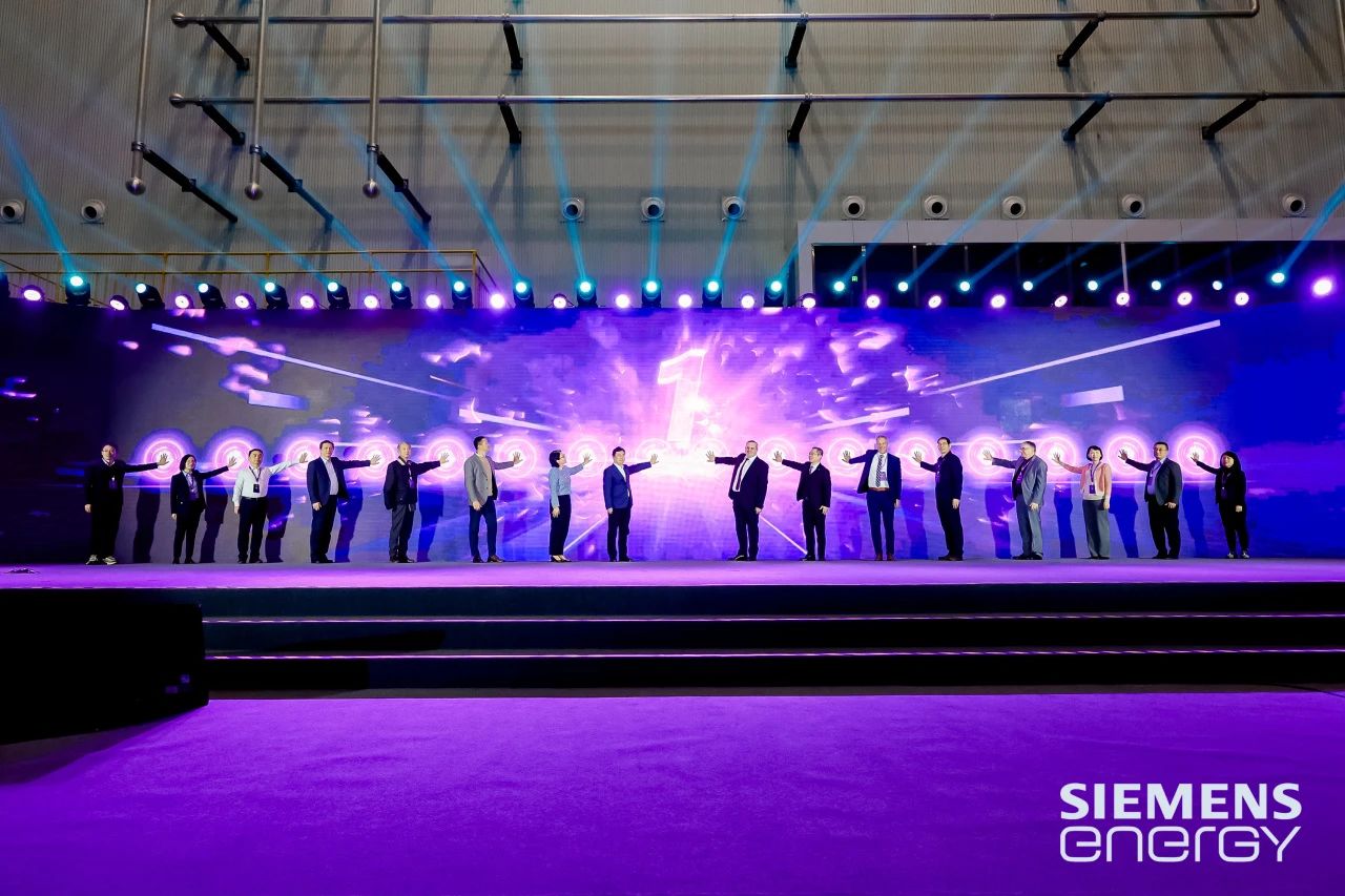 携手三十载，新质铸未来