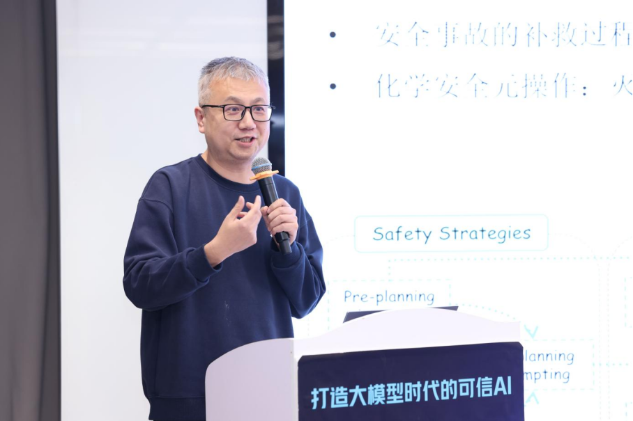 CCF-CV企业交流会—走进合合信息顺利举办，打造大模型时代的可信AI-牛翰网