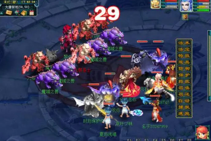 梦幻神器-起-魔犀角之怒-1星-牛翰网