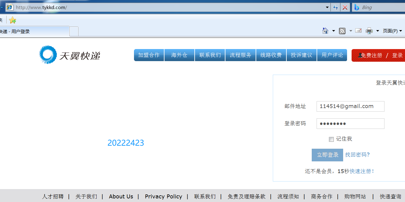 图片[4]-20222423 2021-2022-2 《网络与系统攻防技术》实验七实验报告-前端开发牛翰社区-编程开发-牛翰网