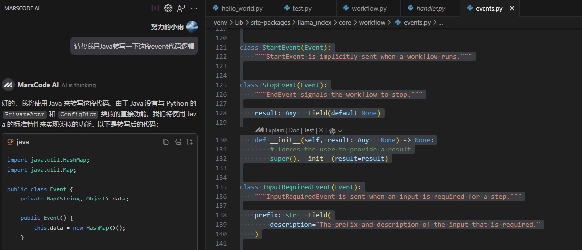 借助AI助手快速解析LlamaIndex的Workflow设计与Java迁移-牛翰网