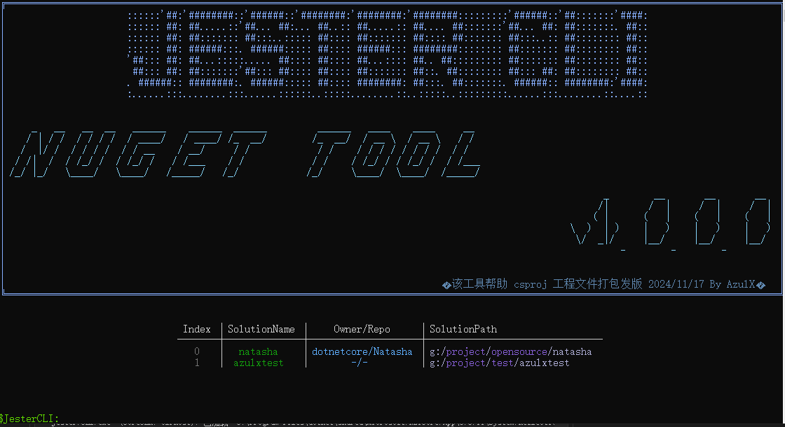基于 .NET 的 Nuget 发版工具-牛翰网