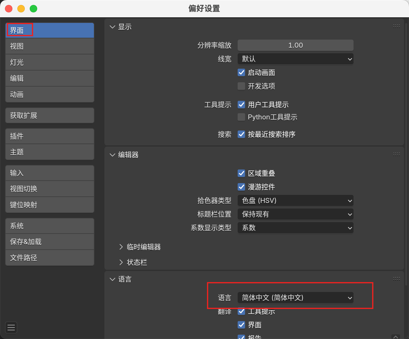 如何使用blender生成城市群-牛翰网