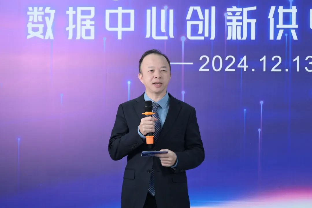 伊顿&世纪互联能源路由器发布会成功举办