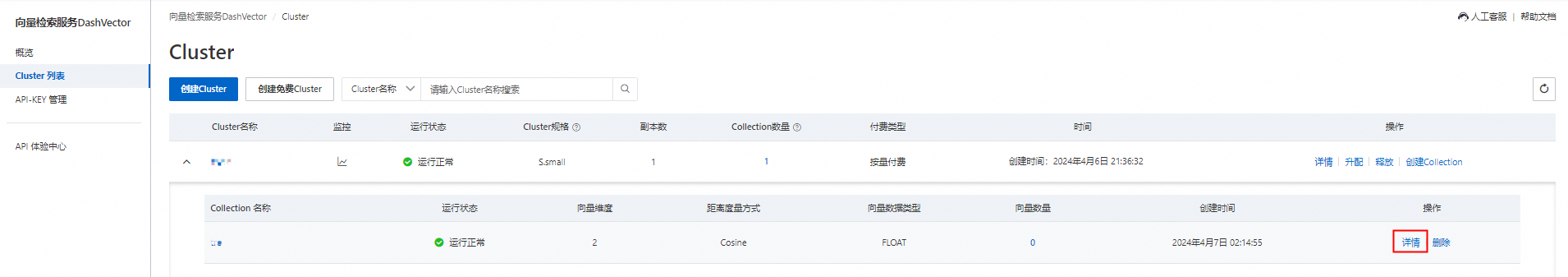 向量更新的3种方式-智能开发牛翰社区-人工智能-牛翰网
