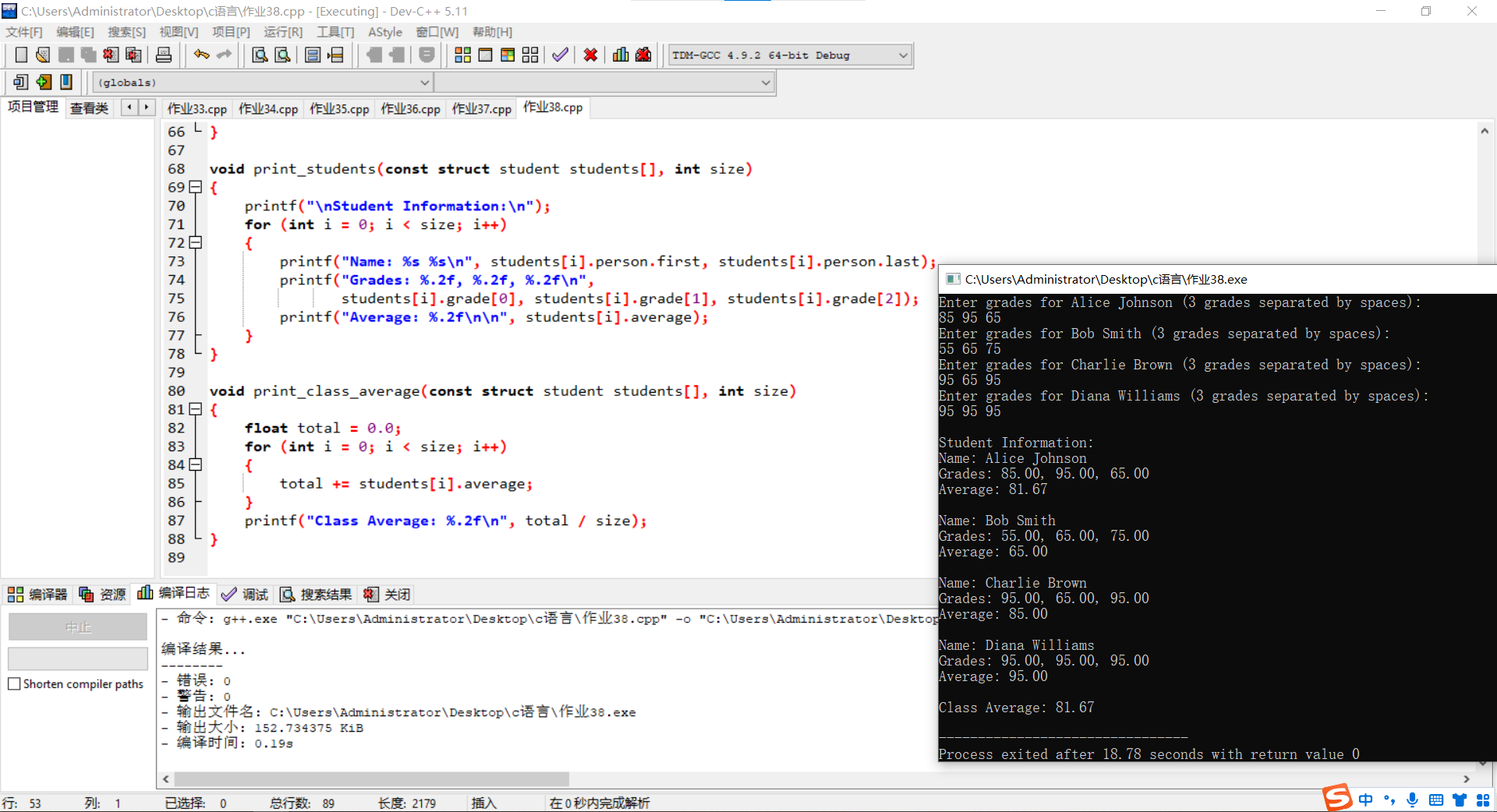 图片[19]-高级语言程序设计第九次个人作业-前端开发牛翰社区-编程开发-牛翰网