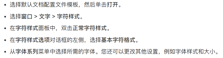 illustrate AI进行UI设计的一些注意事项-前端开发牛翰社区-编程开发-牛翰网