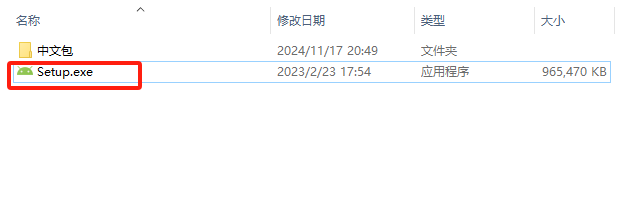 【Android Studio 2022软件下载与安装教程】-牛翰网