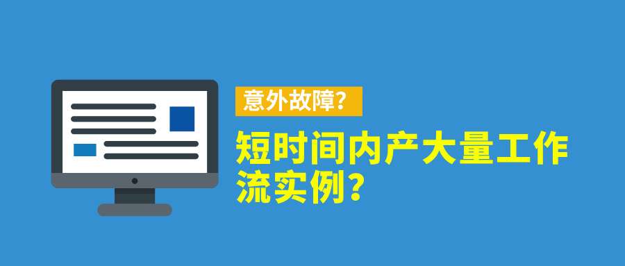 Apache DolphinScheduler 限制秒级别的定时调度-前端开发牛翰社区-编程开发-牛翰网