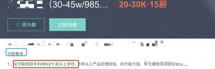 大专码农和 985 程序员有什么区别？-前端开发牛翰社区-编程开发-牛翰网