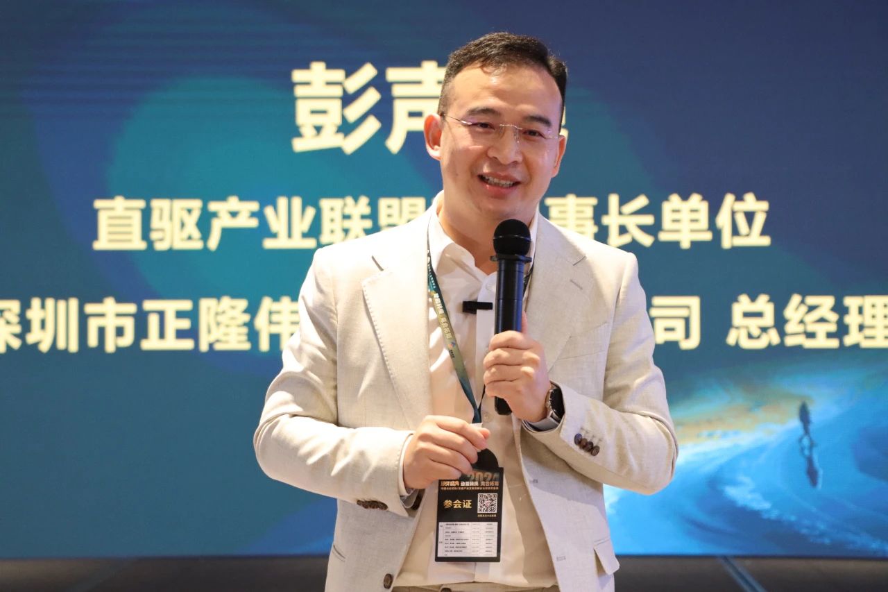 2024运动控制/直驱产业联盟大会隆重举行！