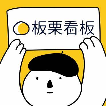 课程设计如何高效？六款教育团队协作软件在哪？-牛翰网