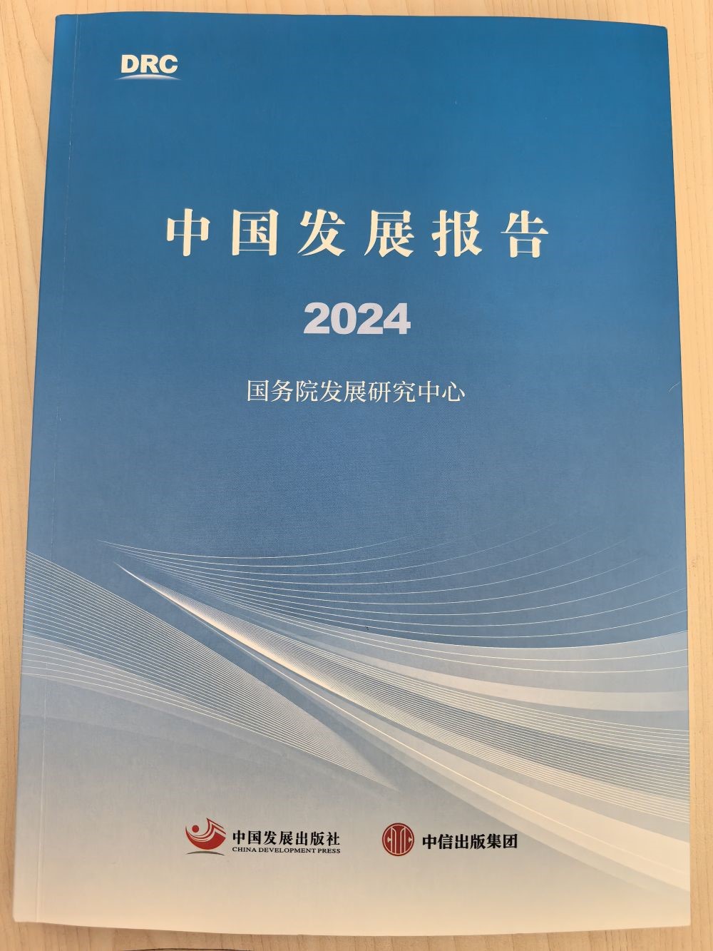 报告：我国传统产业转型成效明显 新型工业化取得重要进展
