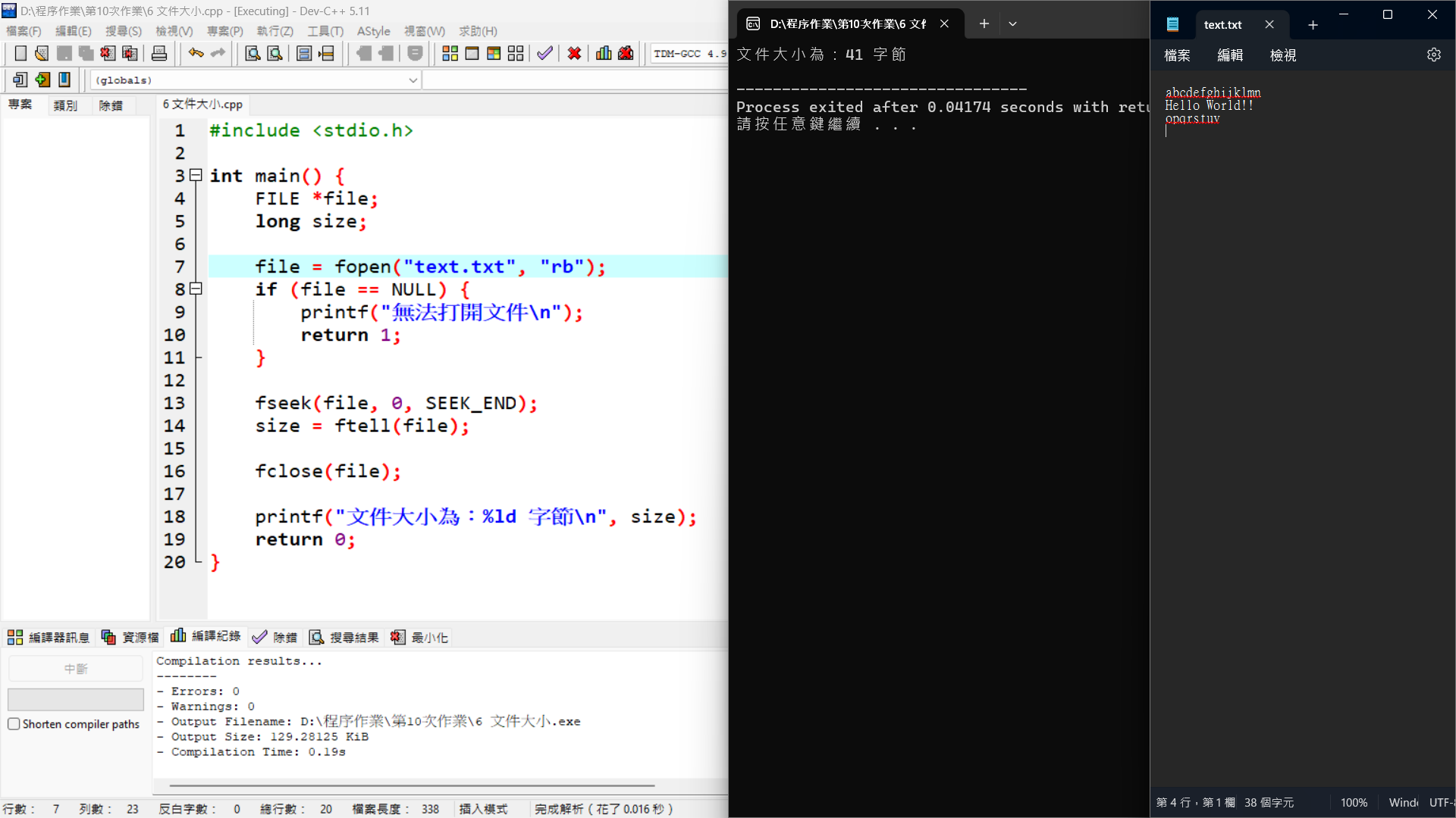 图片[6]-高级语言程序设第十次个人作业-前端开发牛翰社区-编程开发-牛翰网