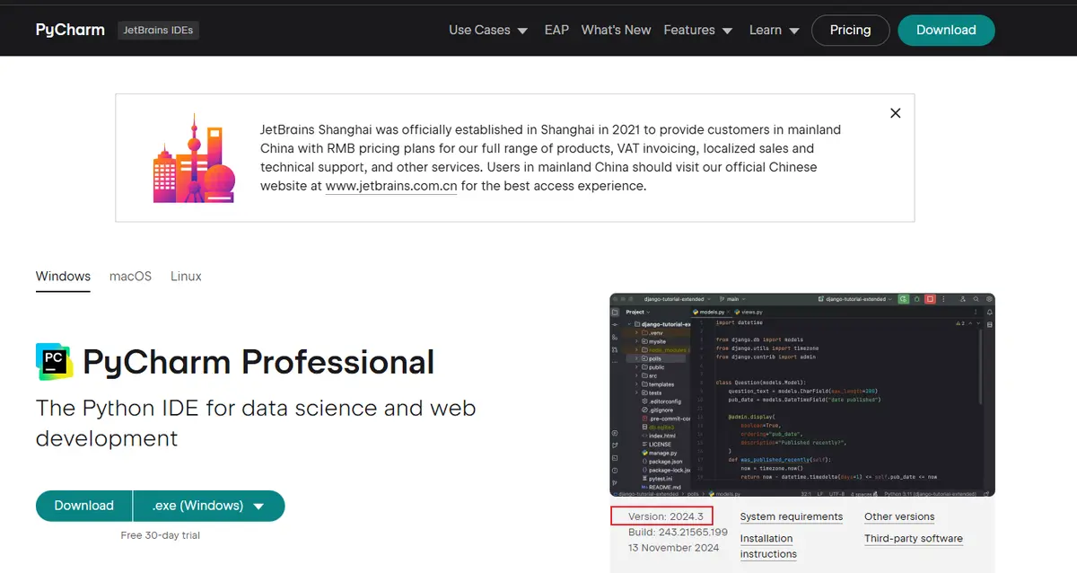 Pycharm 2024.3 安装激活使用教程（至2099年）-牛翰网