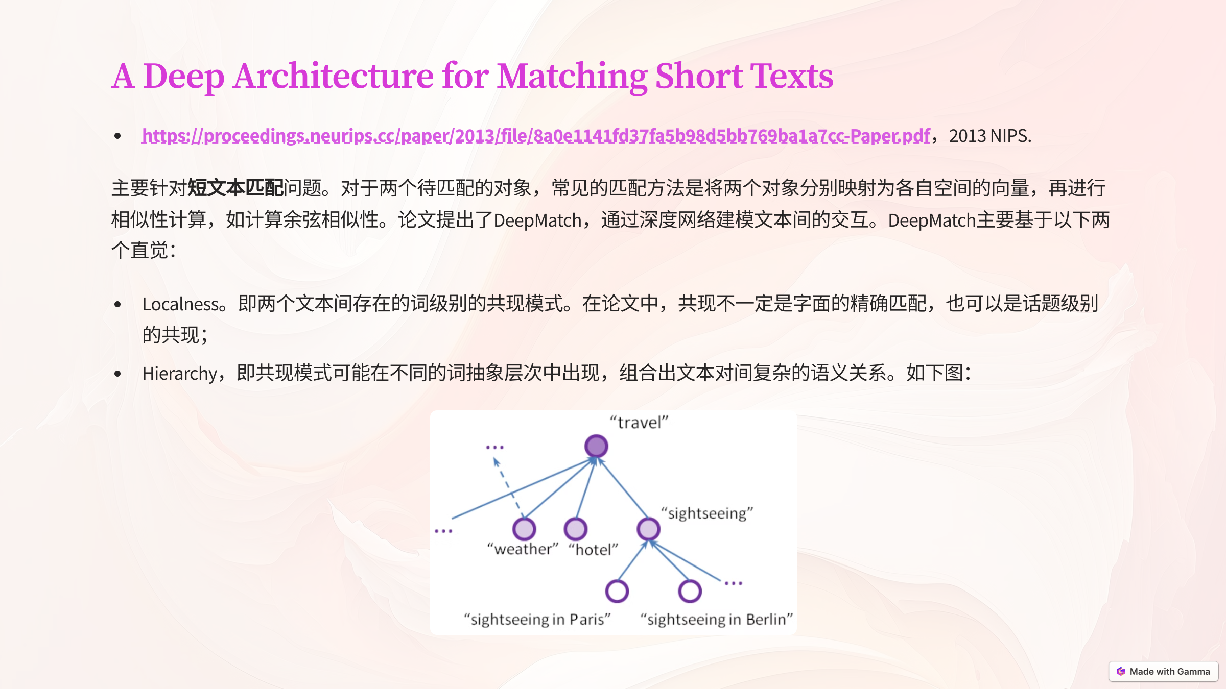 图片[4]-语言模型文本匹配的主流方法回顾-软件工程牛翰社区-编程开发-牛翰网