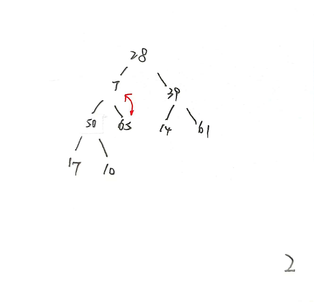 应用题4-牛翰网
