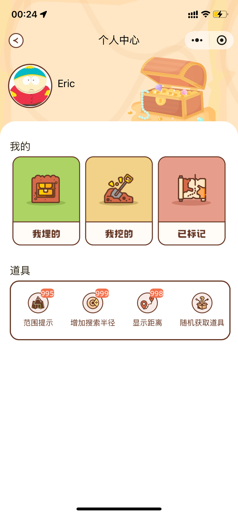 33岁，从上海裸辞回西安创业-牛翰网