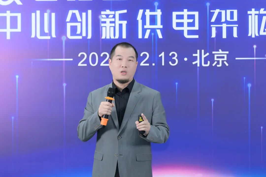 伊顿&世纪互联能源路由器发布会成功举办