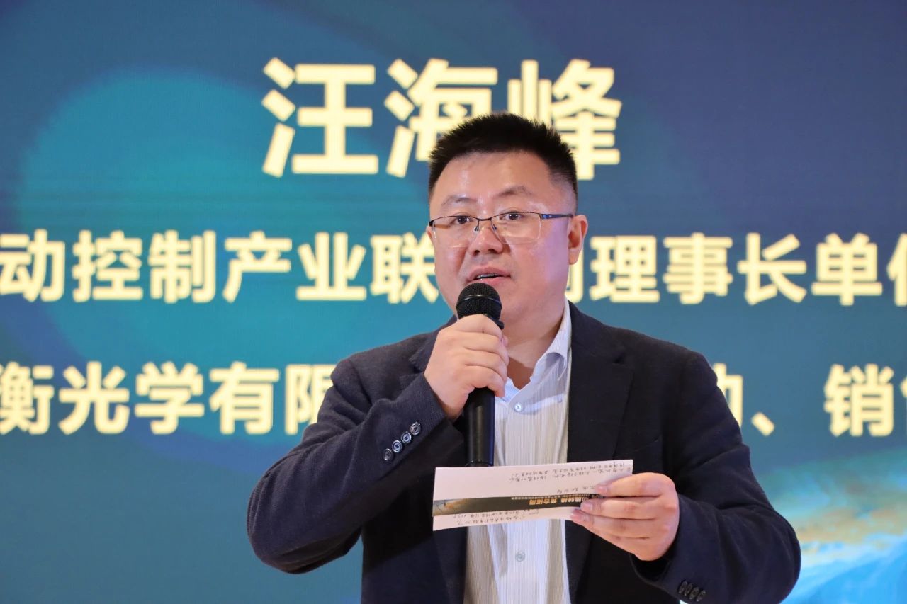 2024运动控制/直驱产业联盟大会隆重举行！