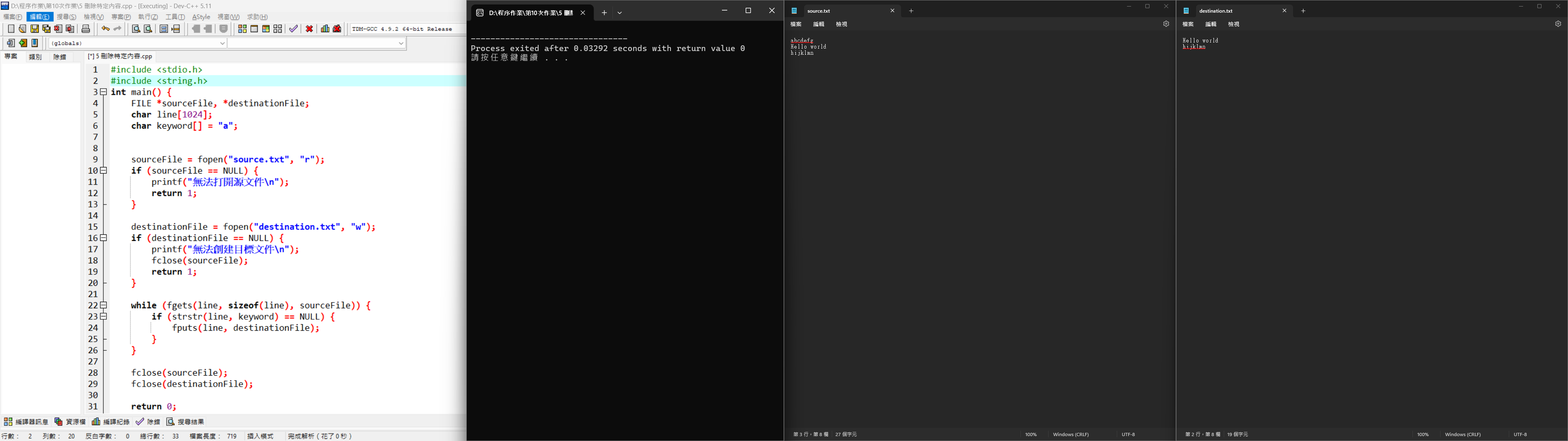 图片[5]-高级语言程序设第十次个人作业-前端开发牛翰社区-编程开发-牛翰网