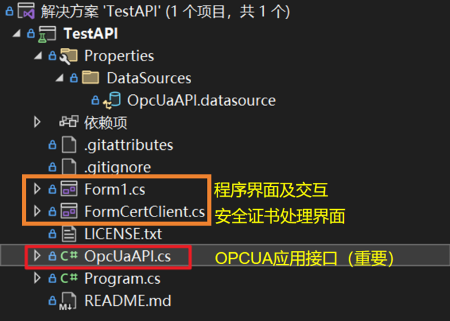 OPCUA探讨（三）——客户端代码解读-牛翰网