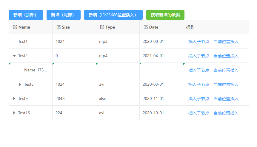 vxe-table 树表格新增数据，插入指定节点位置操作-牛翰网