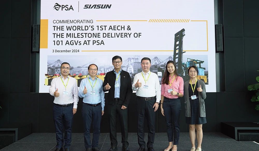 连创里程碑新松港口移动机器人海外累计交付超100台&全球首台空集装箱堆码机器人正式发布