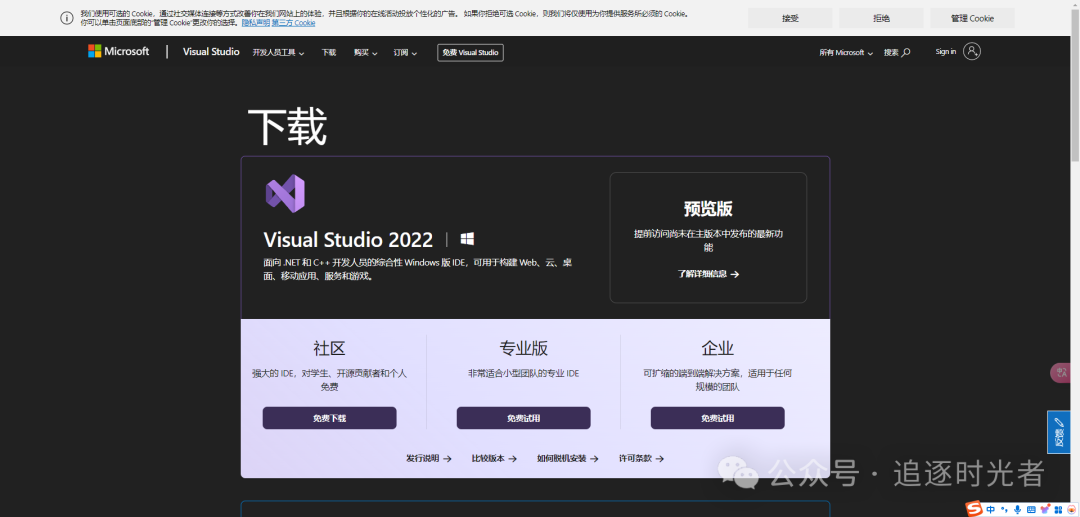 好消息，在 Visual Studio 中可以免费使用 GitHub Copilot 了！-牛翰网