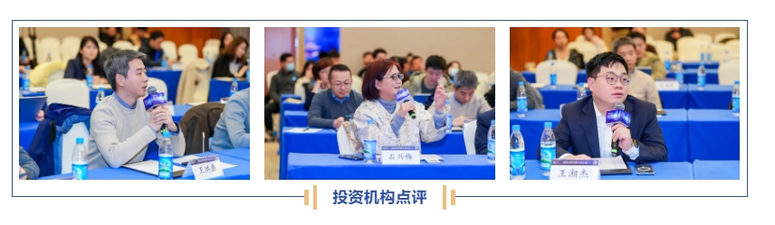 工业操作系统和工业软件产融对接会成功举办