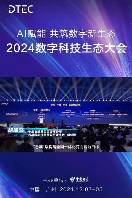 首批！天翼云率先通过ITU国际标准认证！-牛翰网